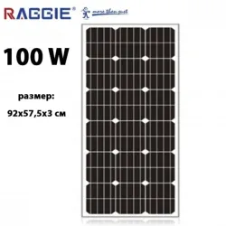 Монокристален соларен панел RAGGIE 100W