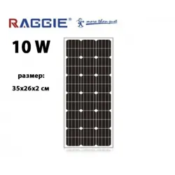 Монокристален соларен панел RAGGIE 10W