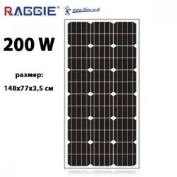 Монокристален соларен панел RAGGIE 200W
