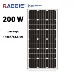 Монокристален соларен панел RAGGIE 200W