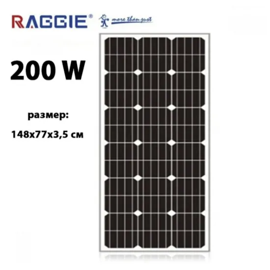 Монокристален соларен панел RAGGIE 200W