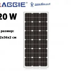 Монокристален соларен панел RAGGIE 20W