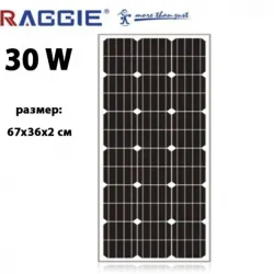 Монокристален соларен панел RAGGIE 30W