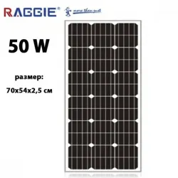 Монокристален соларен панел RAGGIE 50W