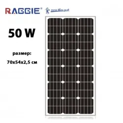 Монокристален соларен панел RAGGIE 50W