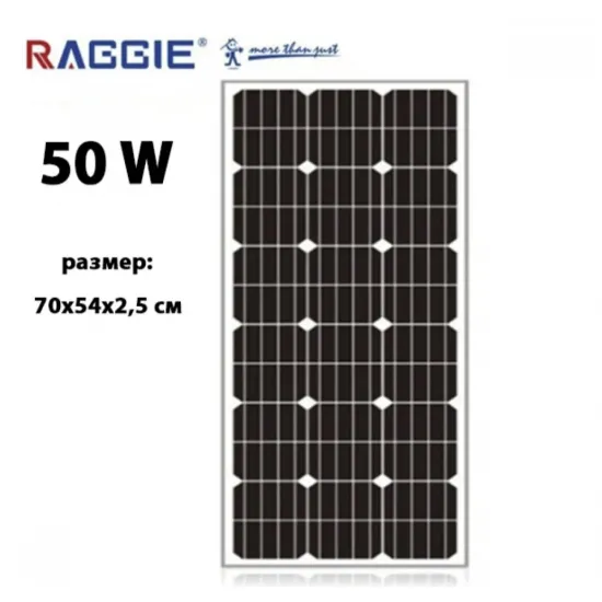 Монокристален соларен панел RAGGIE 50W