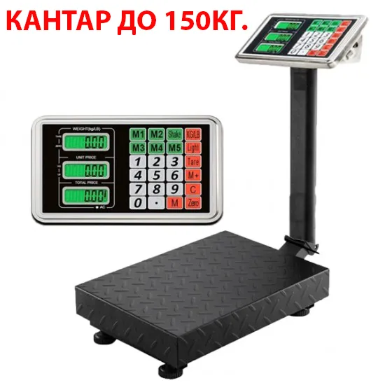 ПРОФЕСИОНАЛЕН ЕЛЕКТРОНЕН КАНТАР ДО 150КГ. на 89.90 лв. (45.96 €) от SmartBulgaria.bg