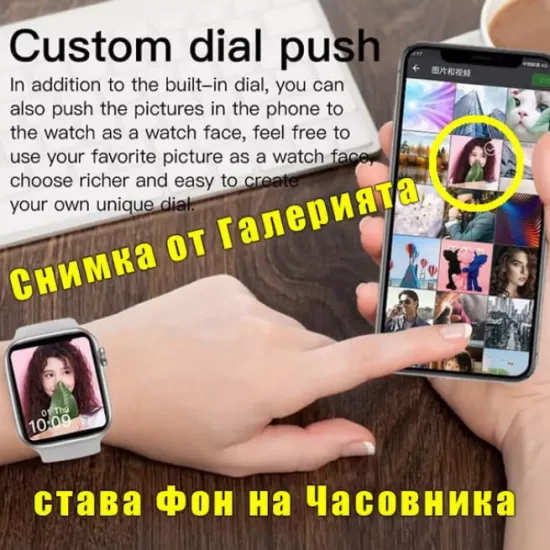 Смарт часовник T900 Pro Max с голям тъч скрийн дисплей на 49.90 лв. (25.51 €) от SmartBulgaria.bg